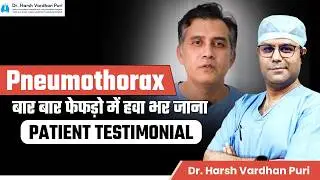 बार बार फेफड़ो में हवा भर जाना - Pneumothorax Treatment | Patient Testimonial | Dr Harsh Vardhan Puri