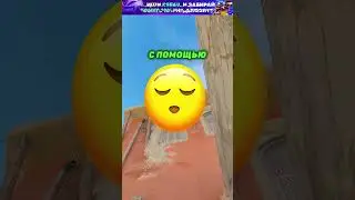 😱ТОЛЬКО 1% ЗНАЮТ ПРО ЭТИ ФИШКИ В КС2 