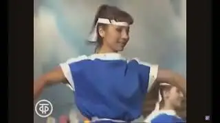 Танец 