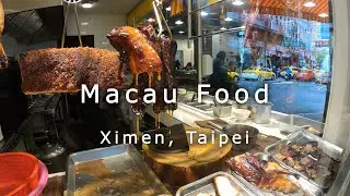 MACAU FOOD Chan Kong Kei Roasted Duck Pork Michelin Guide Taipei 4K 澳門陳光記燒味餐廳 타이페이 마카오푸드 미쉘린 미슐랭 가이드