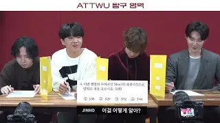 ATTWU 탐구 영역 만점은 누구?! | 📝호피폴라의 신곡 모의고사 (ENG SUB)