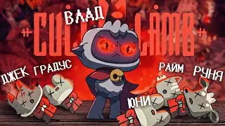 😈 УНИЧТОЖИЛ ВЕСЬ МайнБэнд