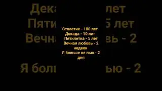 Боlше не пью