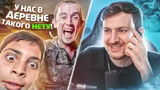 Как я ШОКИРОВАЛ деревенского мужика в Чат Рулетке?