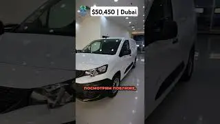 www.hakydaauto.com | +971 58 939 4919 WhatsApp/Telegram