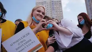 1 сентября для студентов Кузбасской ГСХА