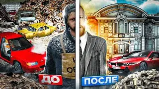 МОЕ НАЧАЛО НА РАДМИР РП | КАК НАЧАТЬ ИГРАТЬ В RADMIR RP | КАК ЗАРАБОТАТЬ ДЕНЕГ В HASSLE ONLINE