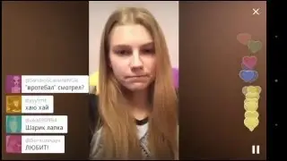 Шапик и Таня Ткачук |  Пьяный Саша | YOUR PERISCOPE