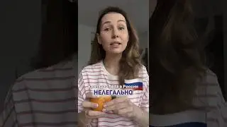 Cryptocurrency is illegal in Russia ❌ No, it's not! It's very legal.