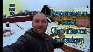 Возвращение на YouTube. Обзор, новости, советы и выводы по хозяйству!
