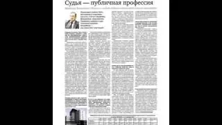 ШОК! как изменить решение суда за 2 минуты!!!