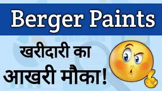 Berger Paints Share Analysis | Berger Paints Share Latest News | Berger Paints Q2 Results