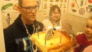 День рождения Миши