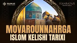 Movarounnahrga islom kelishi tarixi | Hasanxon Yahyo Abdulmajid
