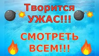 Деревенский дневник очень многодетной мамы \ Творится УЖАС!!! СМОТРЕТЬ ВСЕМ!!! \ Обзор