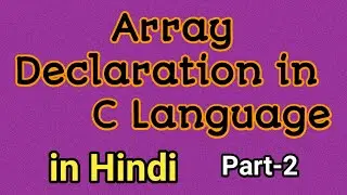 Array Declaration in C Language (Hindi)👍