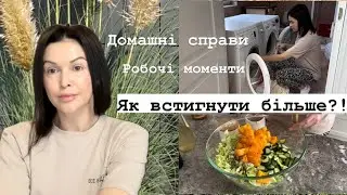 День зі мною🫶Завдання встигнути більше✨Фарбую волосся ⭐️Прибираю 💛Макіяж
