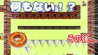 #4 最も簡単に人間をやめる方法【I Wanna Be The TAS】