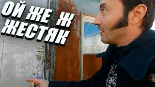 БОМЖАТНЯ и ТАИНСТВЕННЫЙ СУНДУК