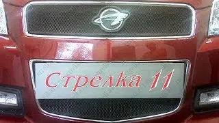 Защита радиатора RAVON NEXIA R3 I 2016-н.в. (Черный) - strelka11.ru