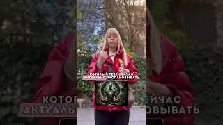 Бесплатный мастер класс по распаковке сверхспособностей 🎁
