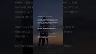 Однажды Мама Мне Сказала