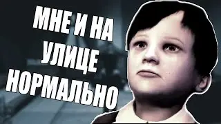 Маленький шалопай  -  Lucius