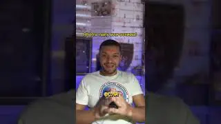 Отец или отчим?!