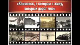 Наша малая Родина