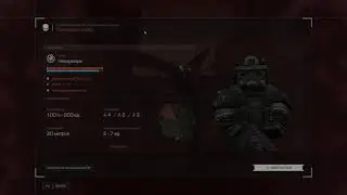 Бойцовский выброс в STALCRAFT
