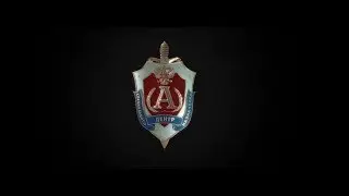 "Испанец". Управление "А".