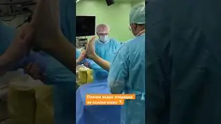 Операция по замене тазобедренного сустава (полное видео)