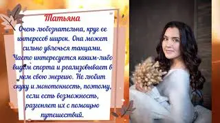 Ко дню учителя поздравление по именам МОУ ИРМО "Большереченская СОШ" 2021г.
