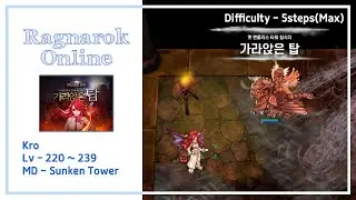 Ragnarok online(Kro)  MD - Sunken Tower (Full)