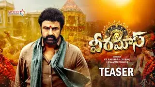 Veera Maas Official Trailer | Nandamuri Balkrishna | Bobby | #NBK109Teaser |