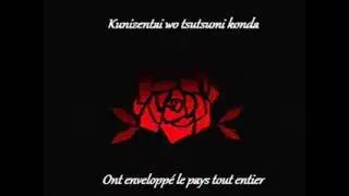 Rin Kagamine - 悪ノ娘 | Aku no Musume | Daugther Of Evil Vostfr + Romaji