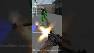 AK-47 STALKER на сервере jail.#cs#jailbreak#weapons#stalker#short#shorts