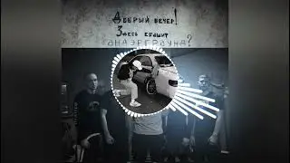 Вектор А - Пропустил удар