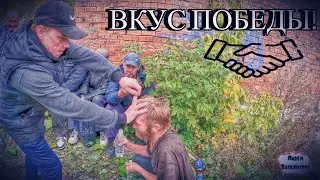 ВКУС ПОБЕДЫ И ГОРЕЧЬ ПОРАЖЕНИЯ / 6 серия (18+)
