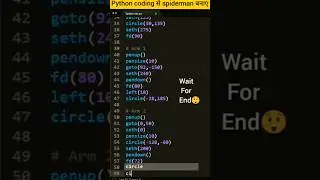 python code se Spiderman # use python code 🕷️🕷️