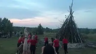 Танец огня. Прощальный костёр