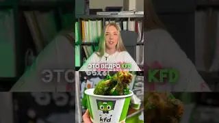 Жареная сова! Реклама Duolingo в Японии #реклама #новости #duolingo