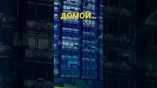 Как называется этот город?