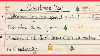 10 Lines on Christmas Festival in English | Christmas Essay in Essay