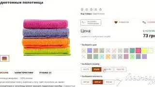 Связанные опции товаров (OpenCart)