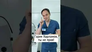 #врач