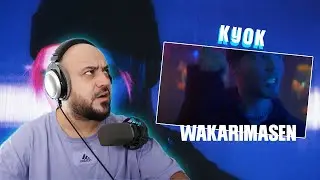 💎КУОК – WAKARIMASEN | Реакция и Разборка 💎