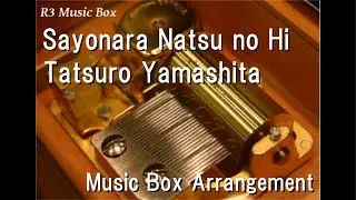 Sayonara Natsu no Hi/Tatsuro Yamashita [Music Box]