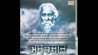Biswa shathe joge