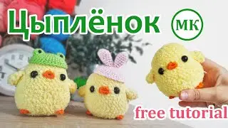 Tutorial Chicks with hats 🐥 Amigurumi crochet chicken
